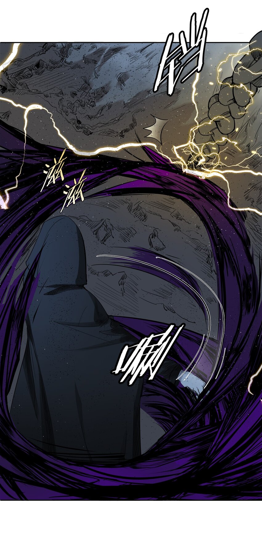 《海神大人，请好好干活！》004 见面就开打 第17页