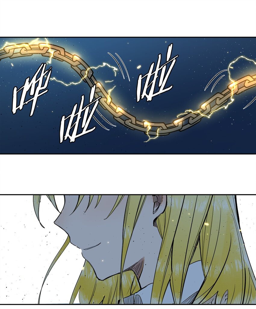《海神大人，请好好干活！》004 见面就开打 第18页