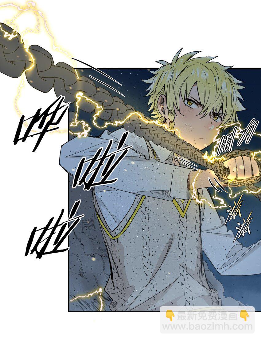 《海神大人，请好好干活！》004 见面就开打 第24页