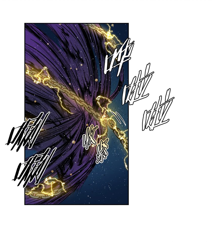 《海神大人，请好好干活！》004 见面就开打 第25页