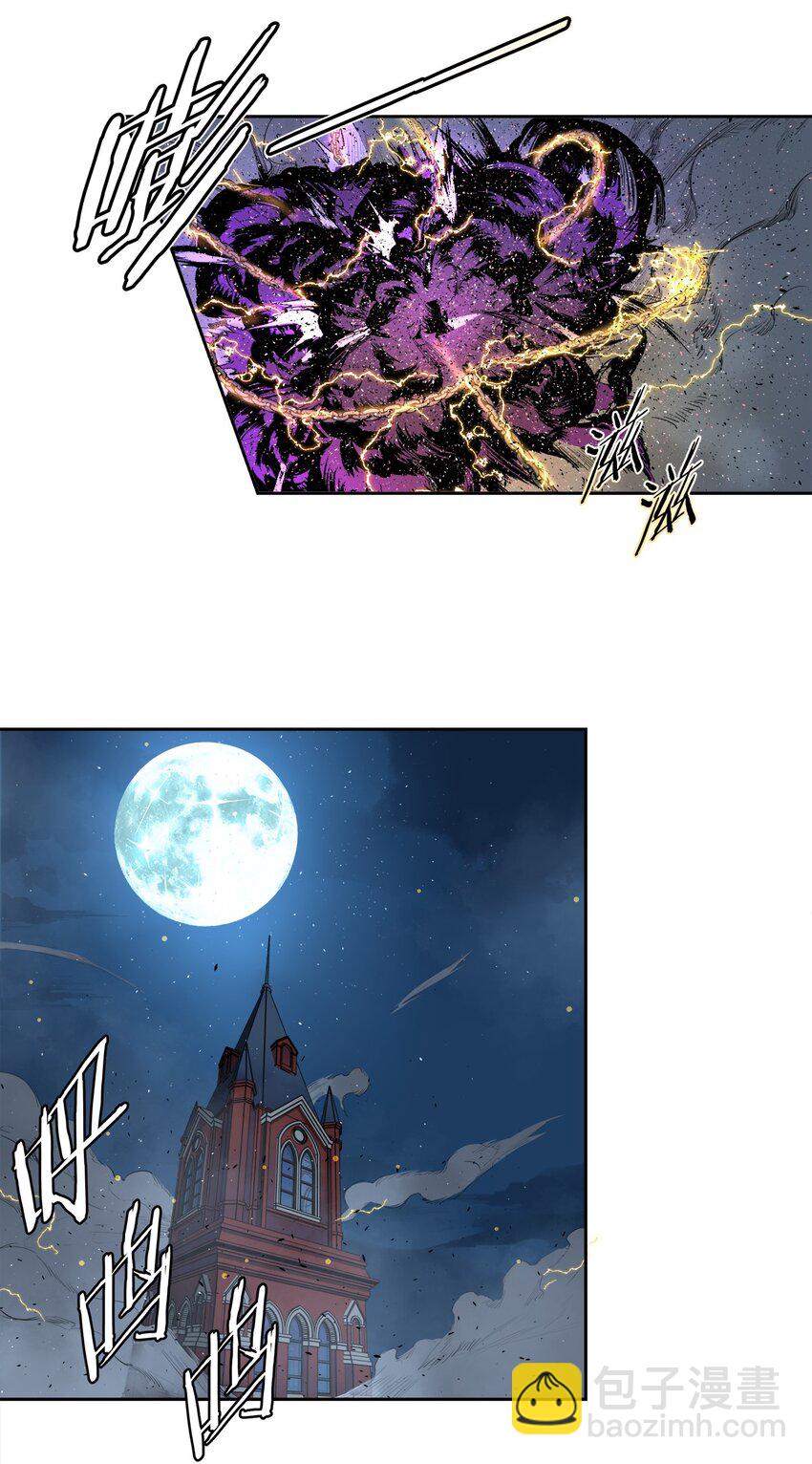 《海神大人，请好好干活！》004 见面就开打 第27页