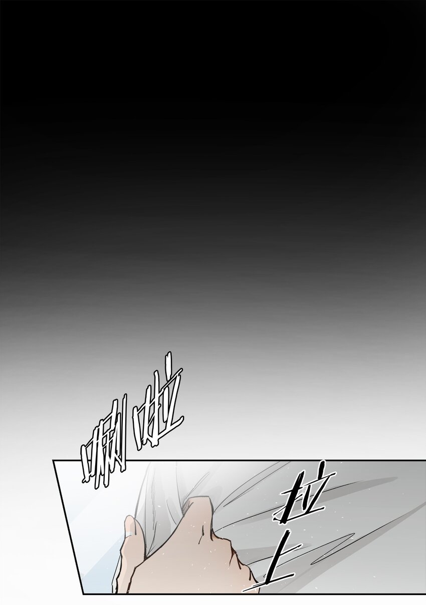 《海神大人，请好好干活！》004 见面就开打 第30页