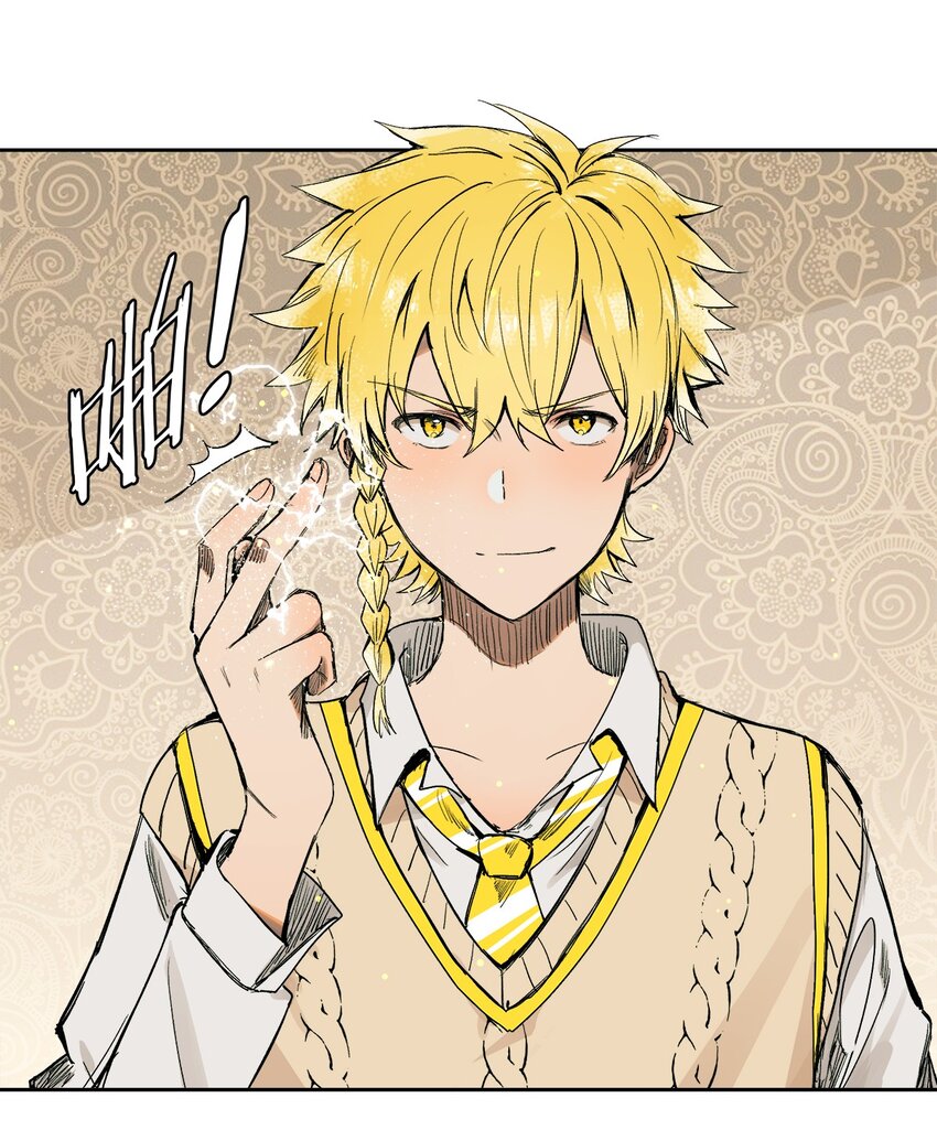《海神大人，请好好干活！》004 见面就开打 第37页