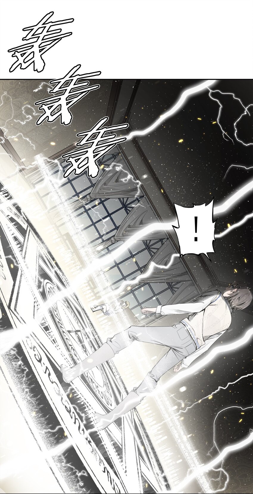 《海神大人，请好好干活！》004 见面就开打 第38页