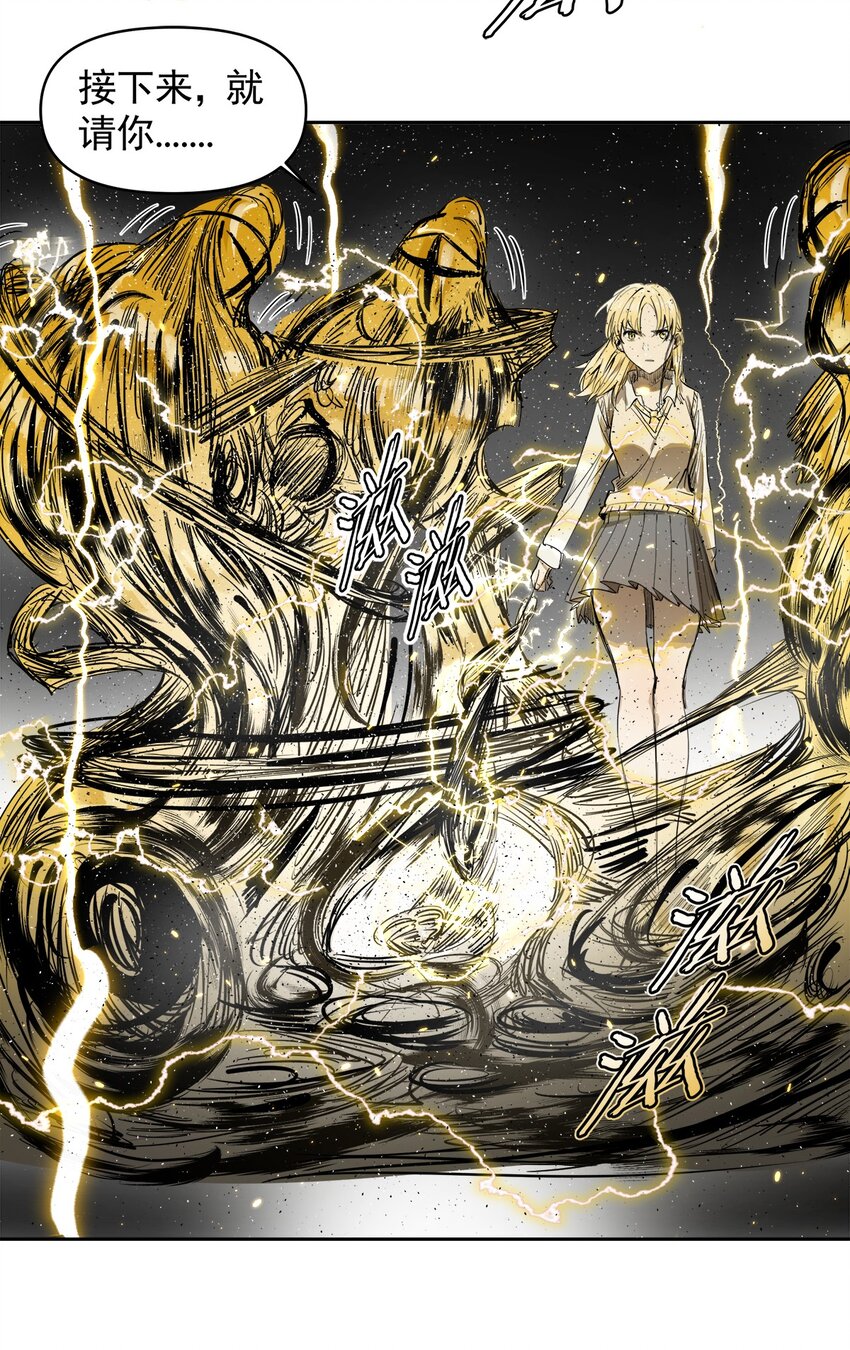 《海神大人，请好好干活！》004 见面就开打 第41页