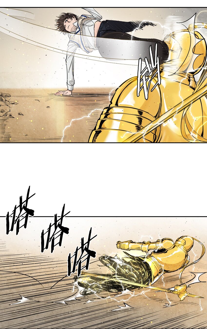 《海神大人，请好好干活！》004 见面就开打 第49页