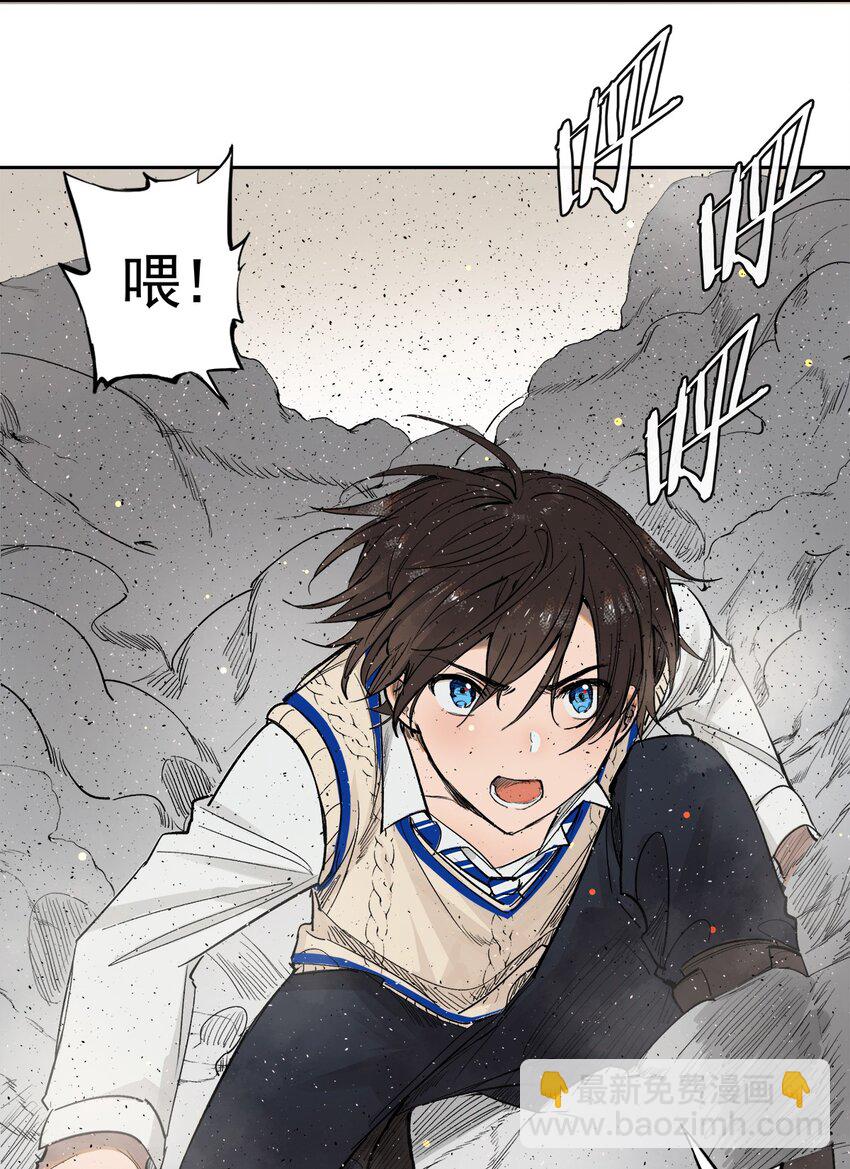 《海神大人，请好好干活！》004 见面就开打 第50页