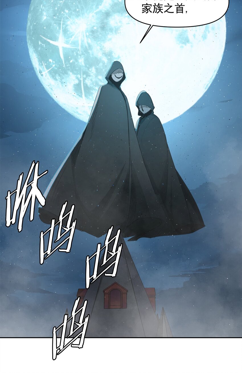 《海神大人，请好好干活！》004 见面就开打 第9页