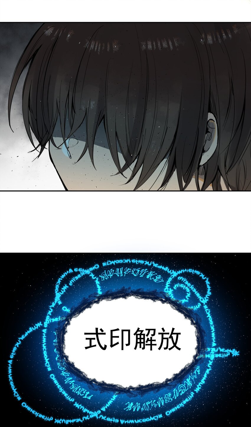 《海神大人，请好好干活！》005 所有人都住手！ 第11页