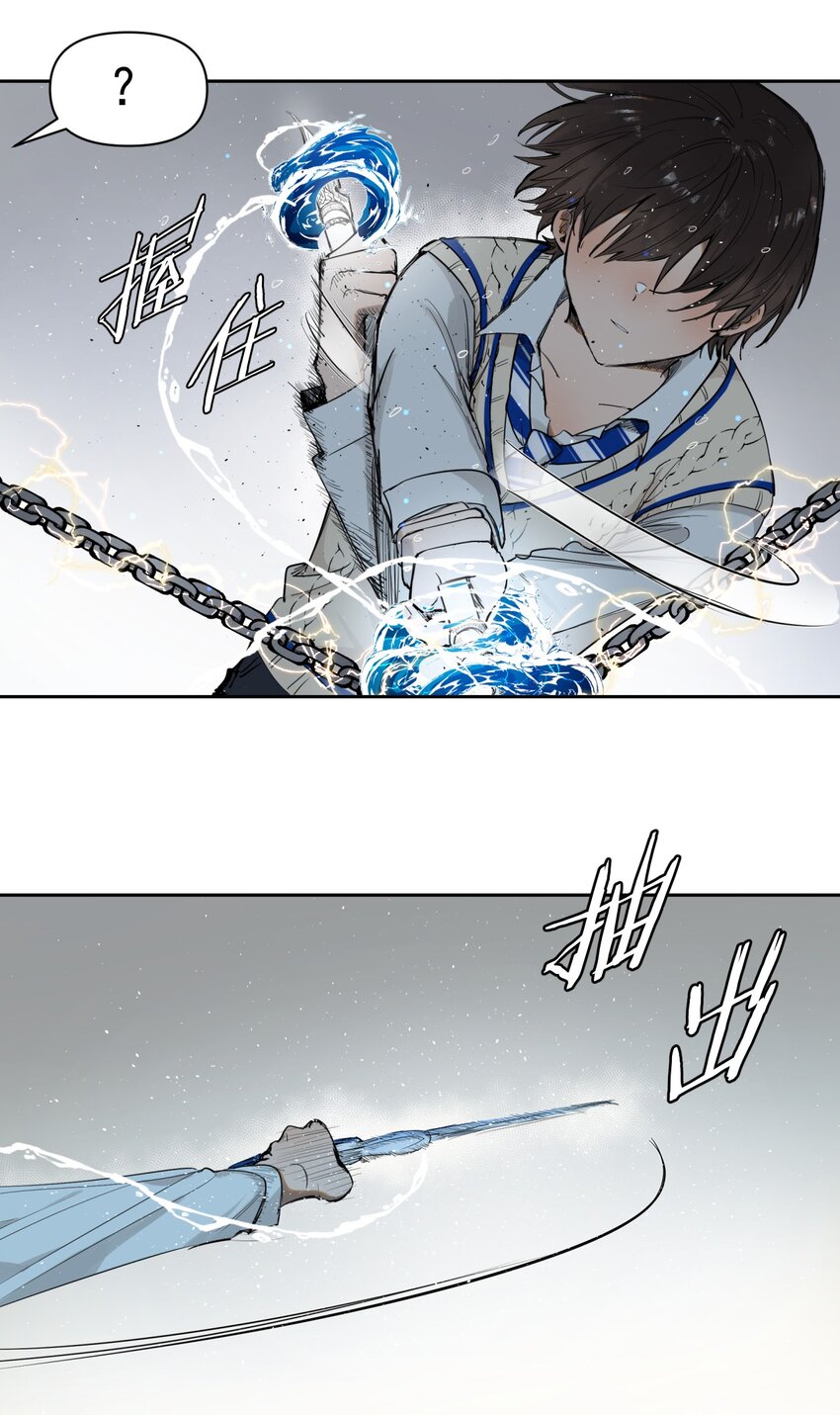 《海神大人，请好好干活！》005 所有人都住手！ 第19页