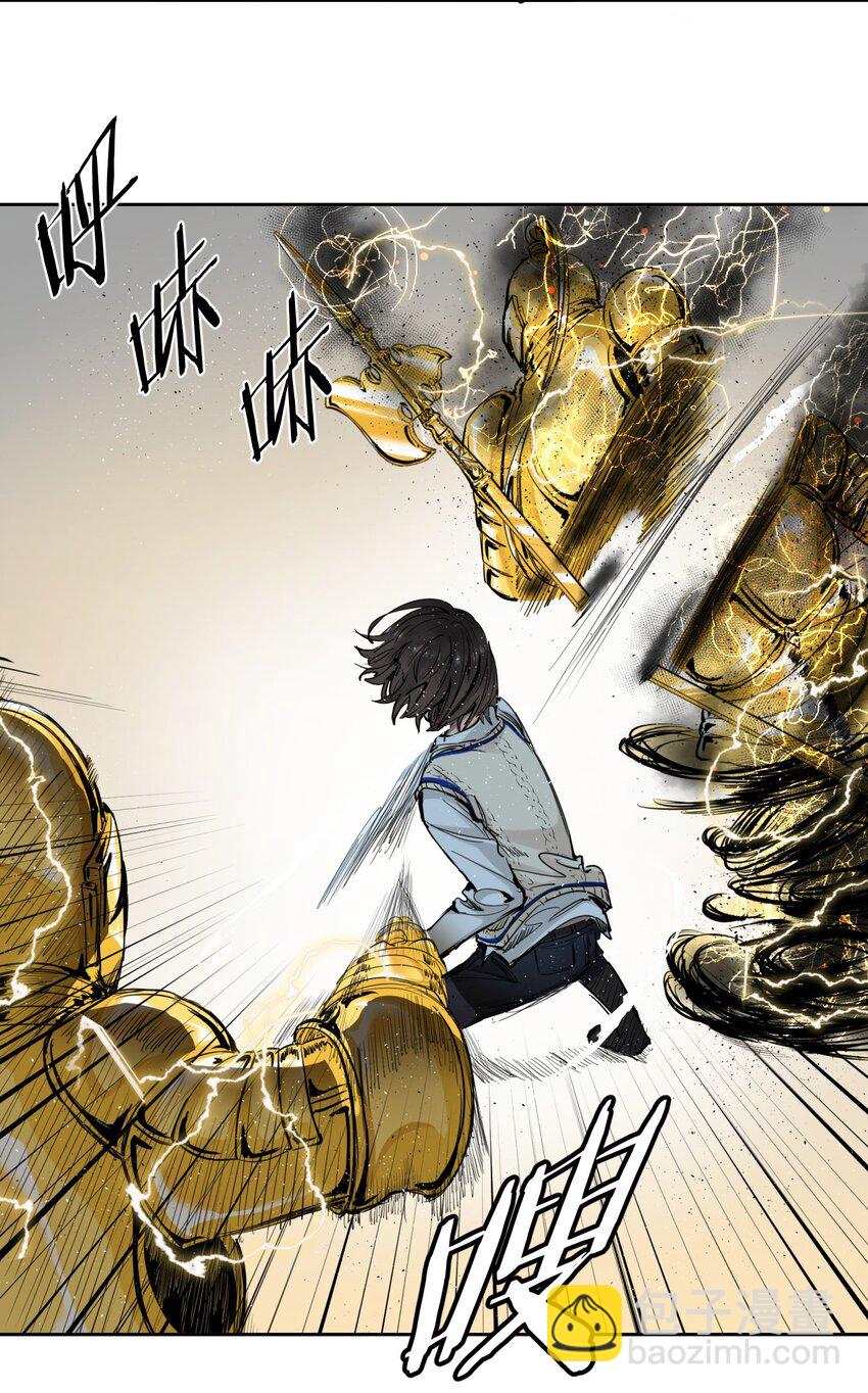 《海神大人，请好好干活！》005 所有人都住手！ 第29页