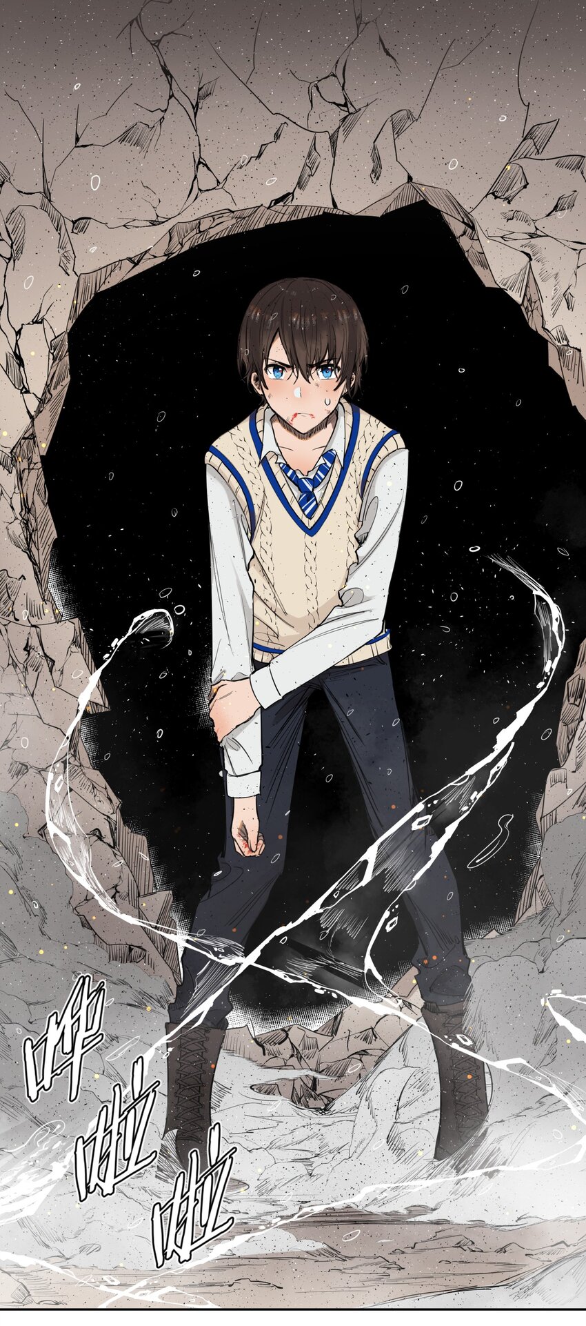 《海神大人，请好好干活！》005 所有人都住手！ 第2页
