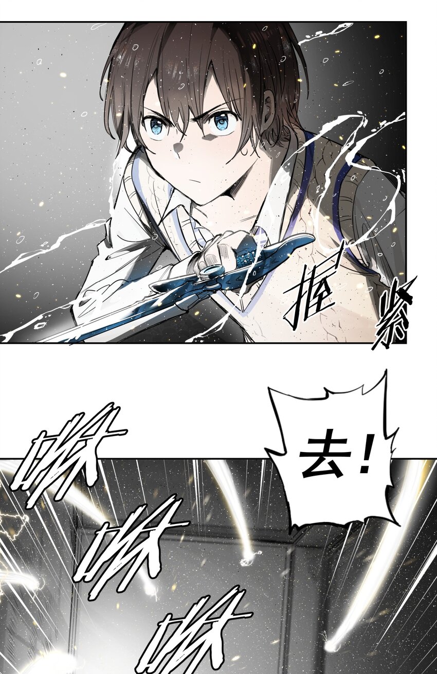 《海神大人，请好好干活！》005 所有人都住手！ 第35页