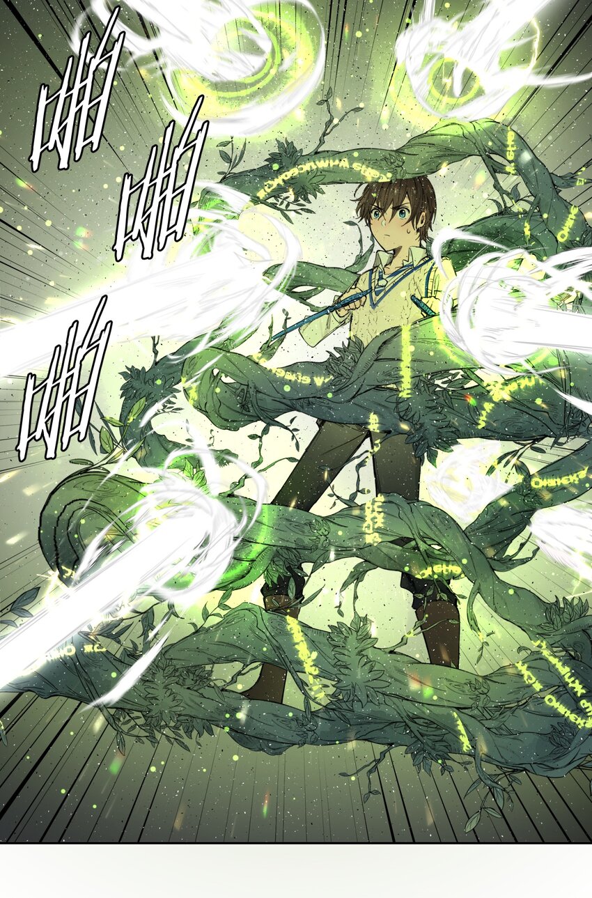 《海神大人，请好好干活！》005 所有人都住手！ 第38页