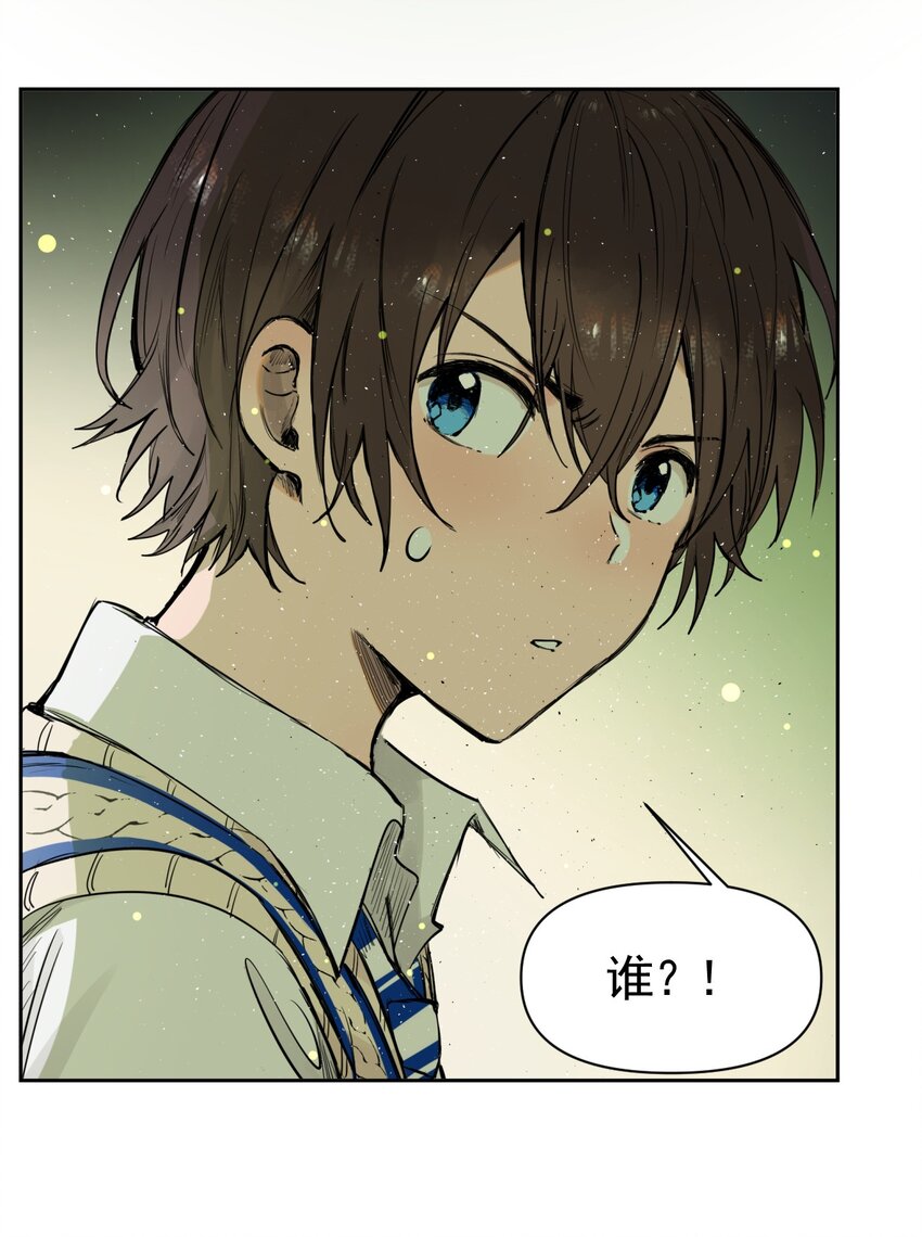 《海神大人，请好好干活！》005 所有人都住手！ 第39页