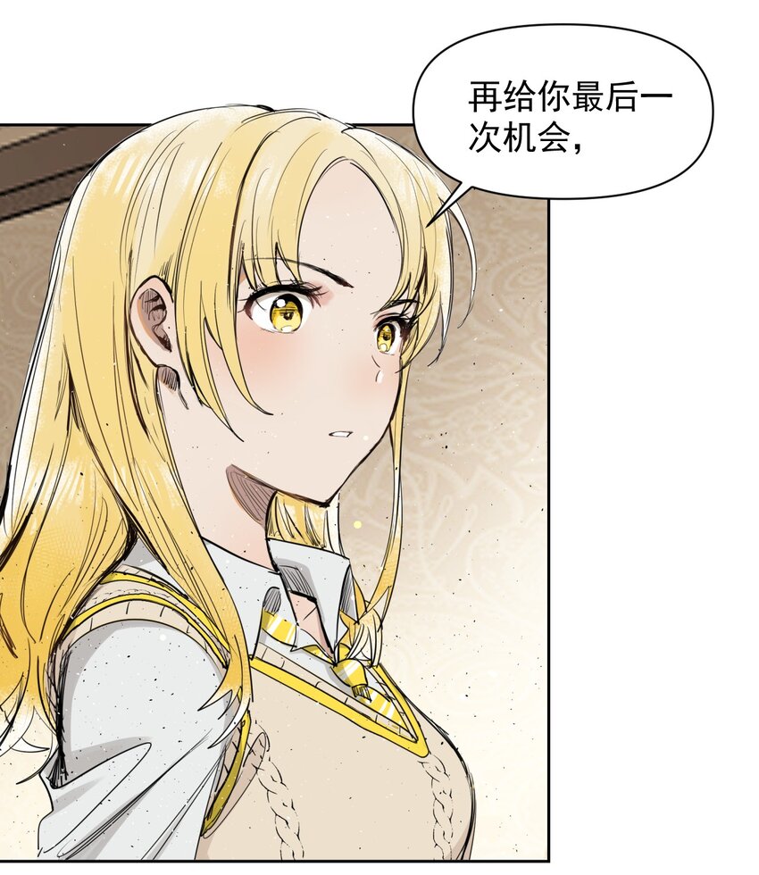 《海神大人，请好好干活！》005 所有人都住手！ 第3页
