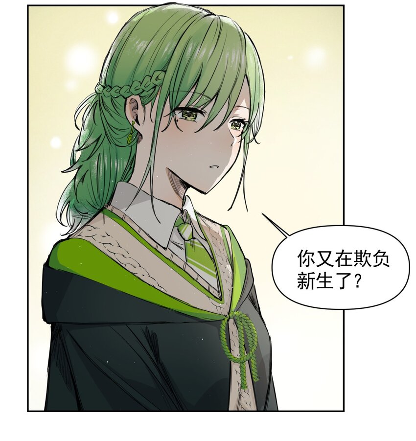 《海神大人，请好好干活！》005 所有人都住手！ 第44页