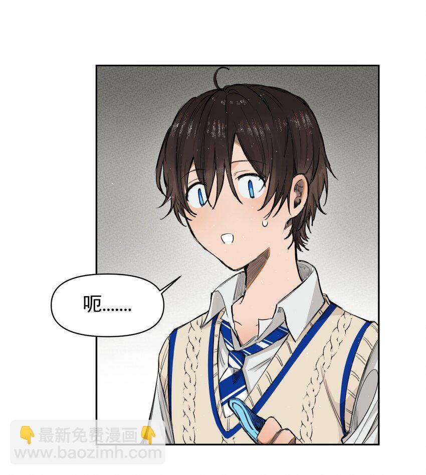 《海神大人，请好好干活！》005 所有人都住手！ 第47页