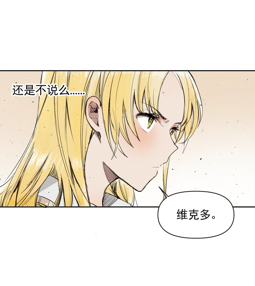 《海神大人，请好好干活！》005 所有人都住手！ 第6页