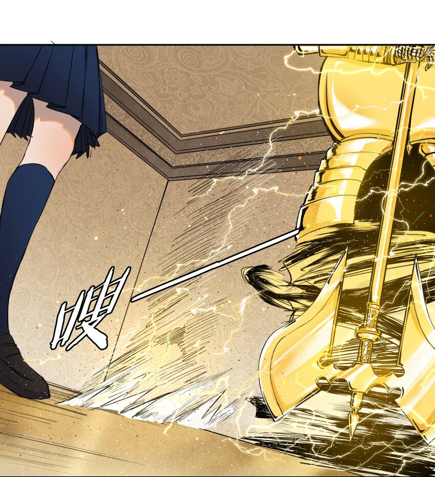 《海神大人，请好好干活！》005 所有人都住手！ 第7页