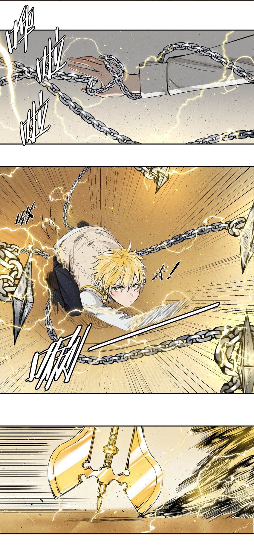 《海神大人，请好好干活！》005 所有人都住手！ 第9页
