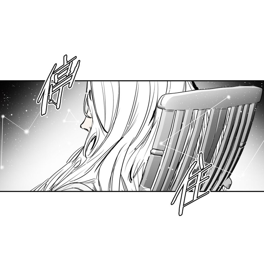 《海神大人，请好好干活！》006 来自大海的孩子 第41页