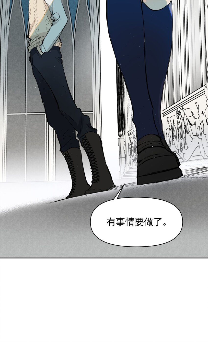 《海神大人，请好好干活！》006 来自大海的孩子 第48页