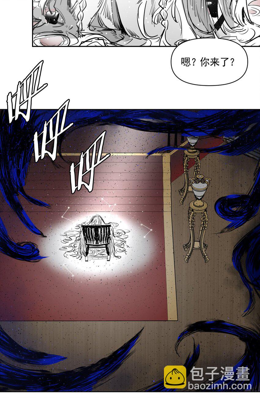 《海神大人，请好好干活！》006 来自大海的孩子 第50页