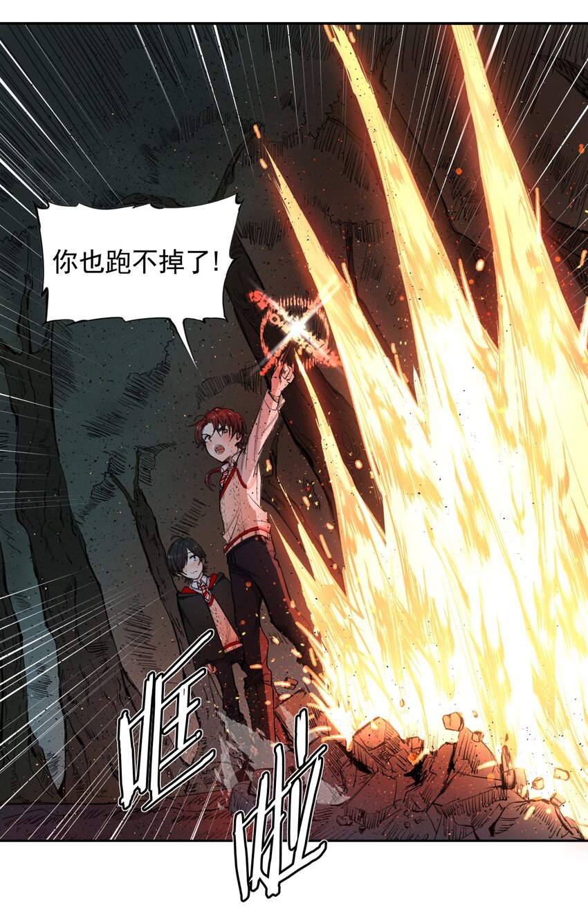《海神大人，请好好干活！》008 明明是海神，为什么天天都被追着打 第11页