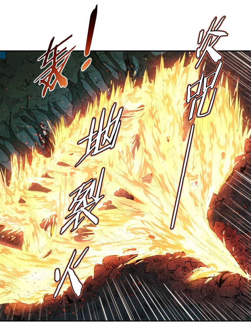 《海神大人，请好好干活！》008 明明是海神，为什么天天都被追着打 第12页