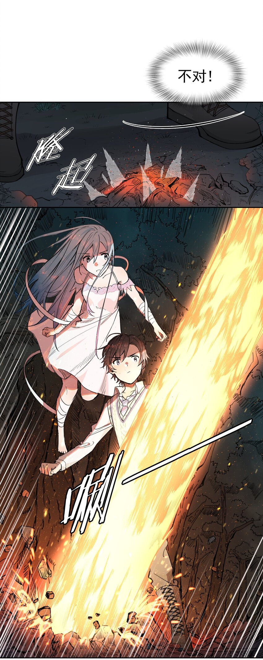 《海神大人，请好好干活！》008 明明是海神，为什么天天都被追着打 第14页