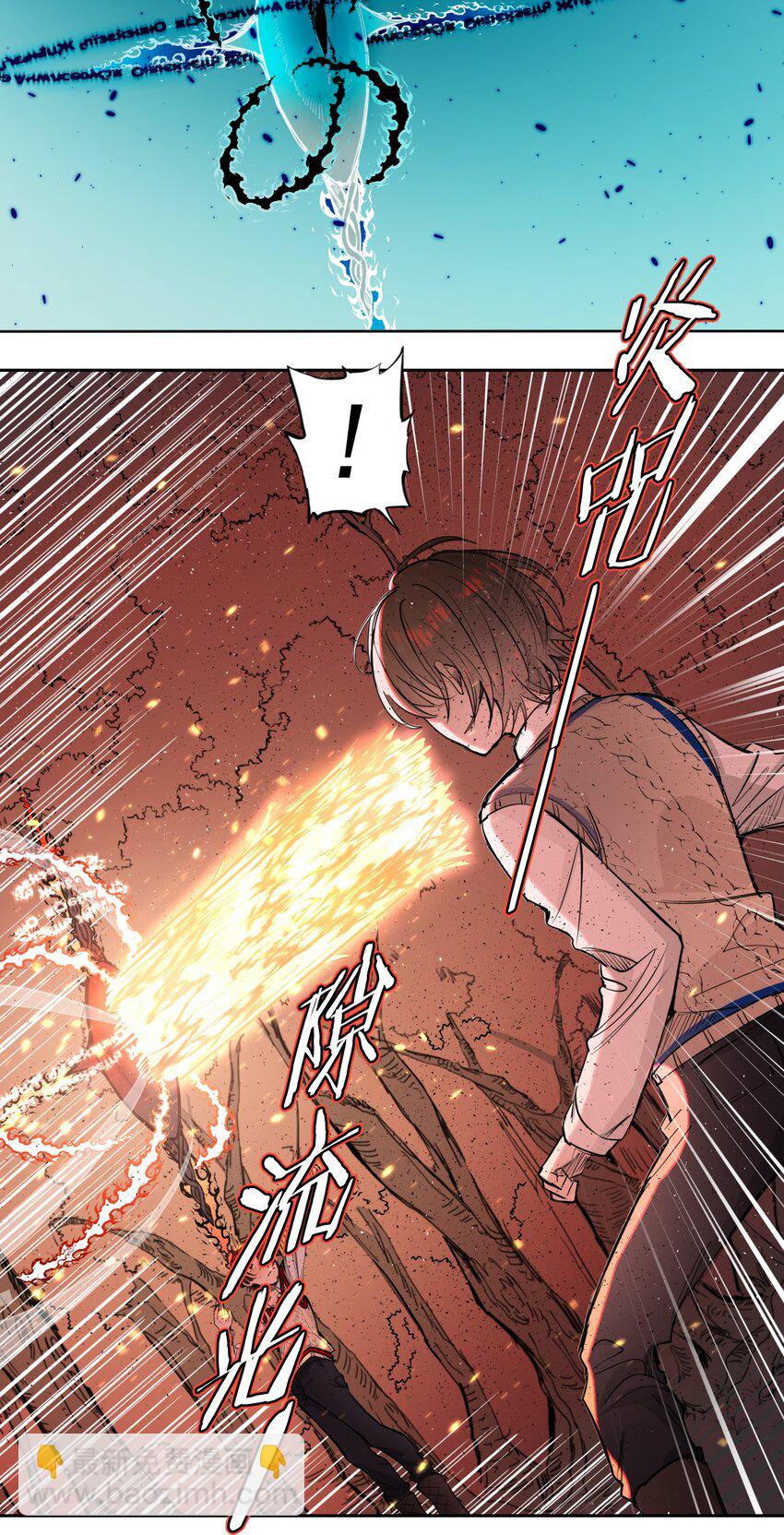 《海神大人，请好好干活！》008 明明是海神，为什么天天都被追着打 第26页