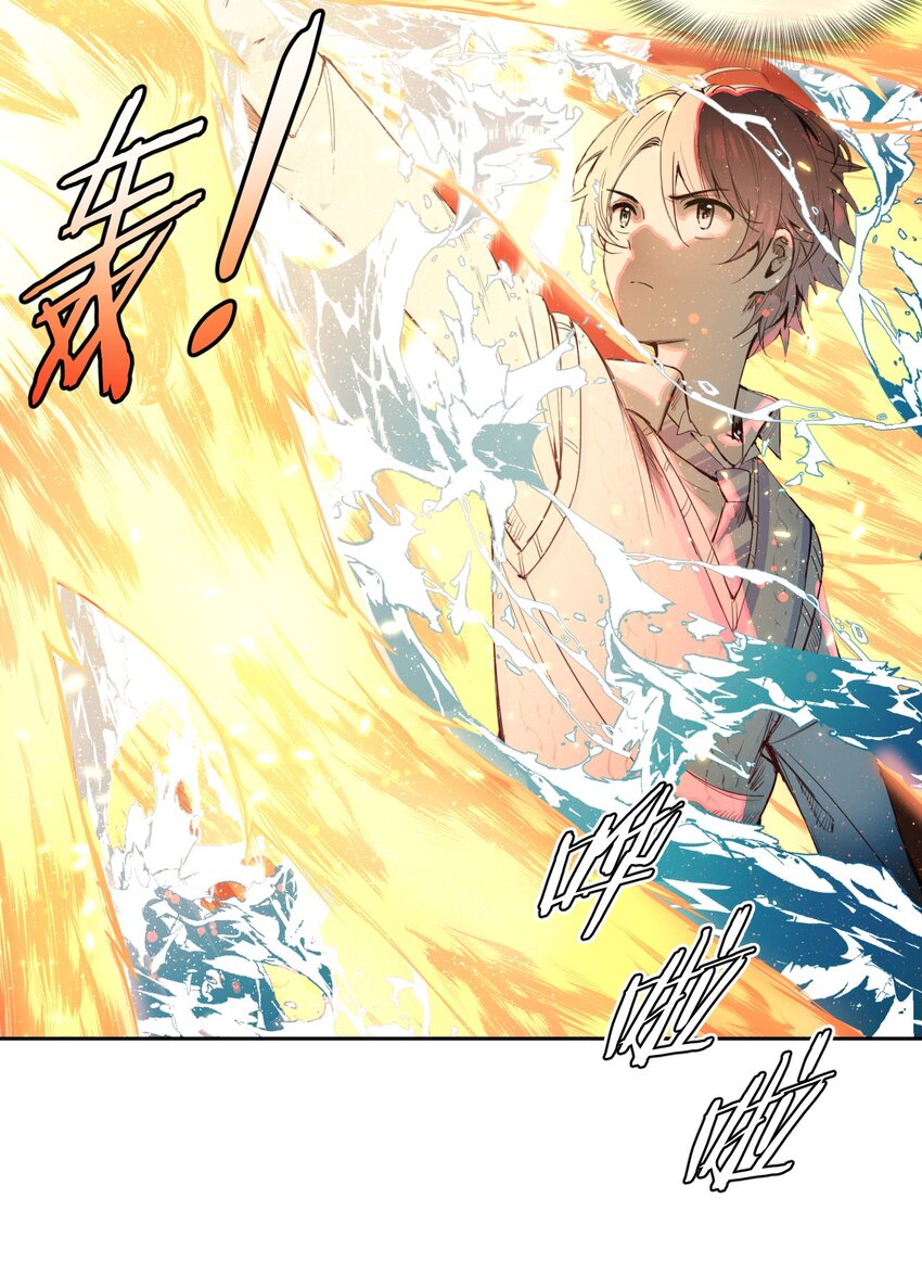 《海神大人，请好好干活！》008 明明是海神，为什么天天都被追着打 第29页