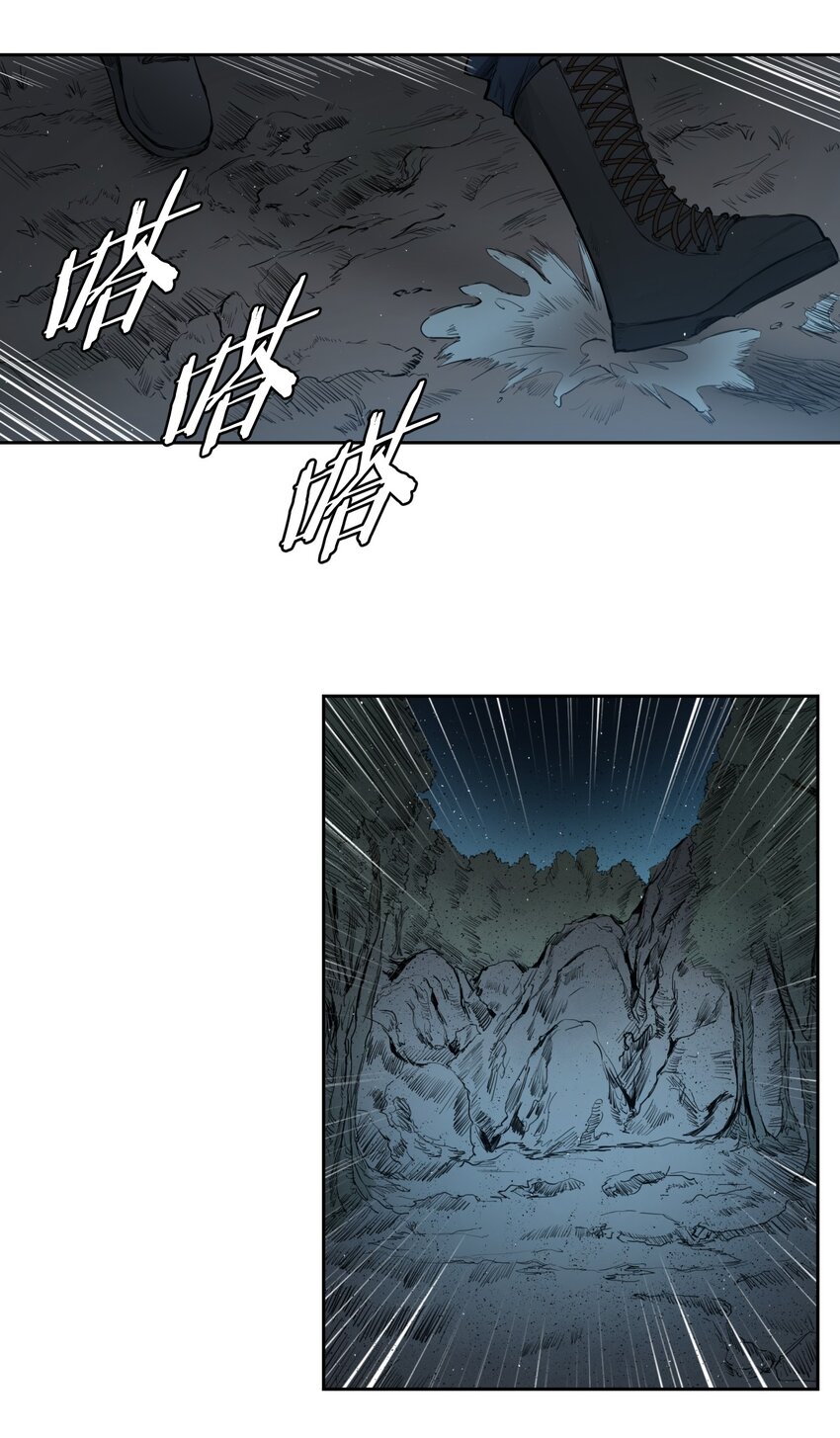 《海神大人，请好好干活！》008 明明是海神，为什么天天都被追着打 第2页