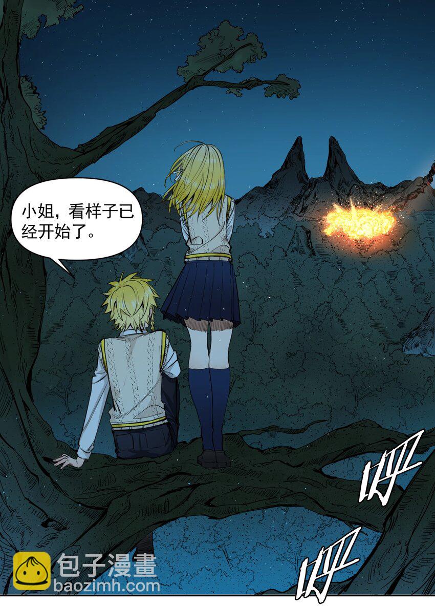 《海神大人，请好好干活！》008 明明是海神，为什么天天都被追着打 第33页