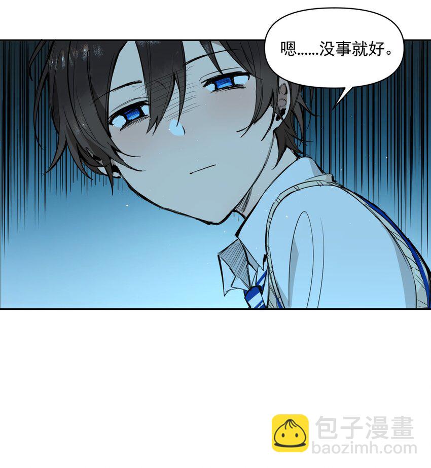 《海神大人，请好好干活！》008 明明是海神，为什么天天都被追着打 第39页