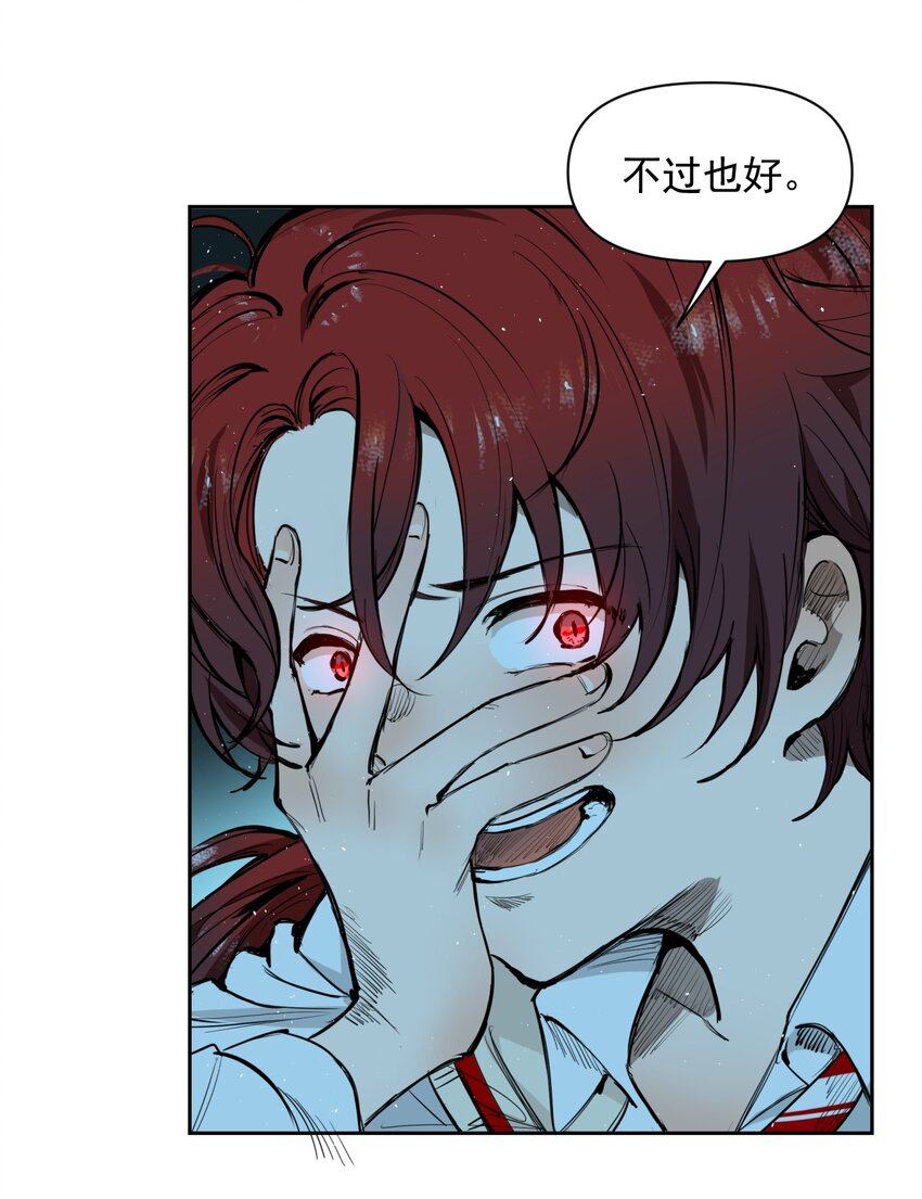 《海神大人，请好好干活！》008 明明是海神，为什么天天都被追着打 第41页