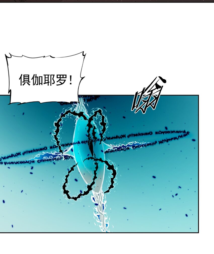 《海神大人，请好好干活！》008 明明是海神，为什么天天都被追着打 第44页