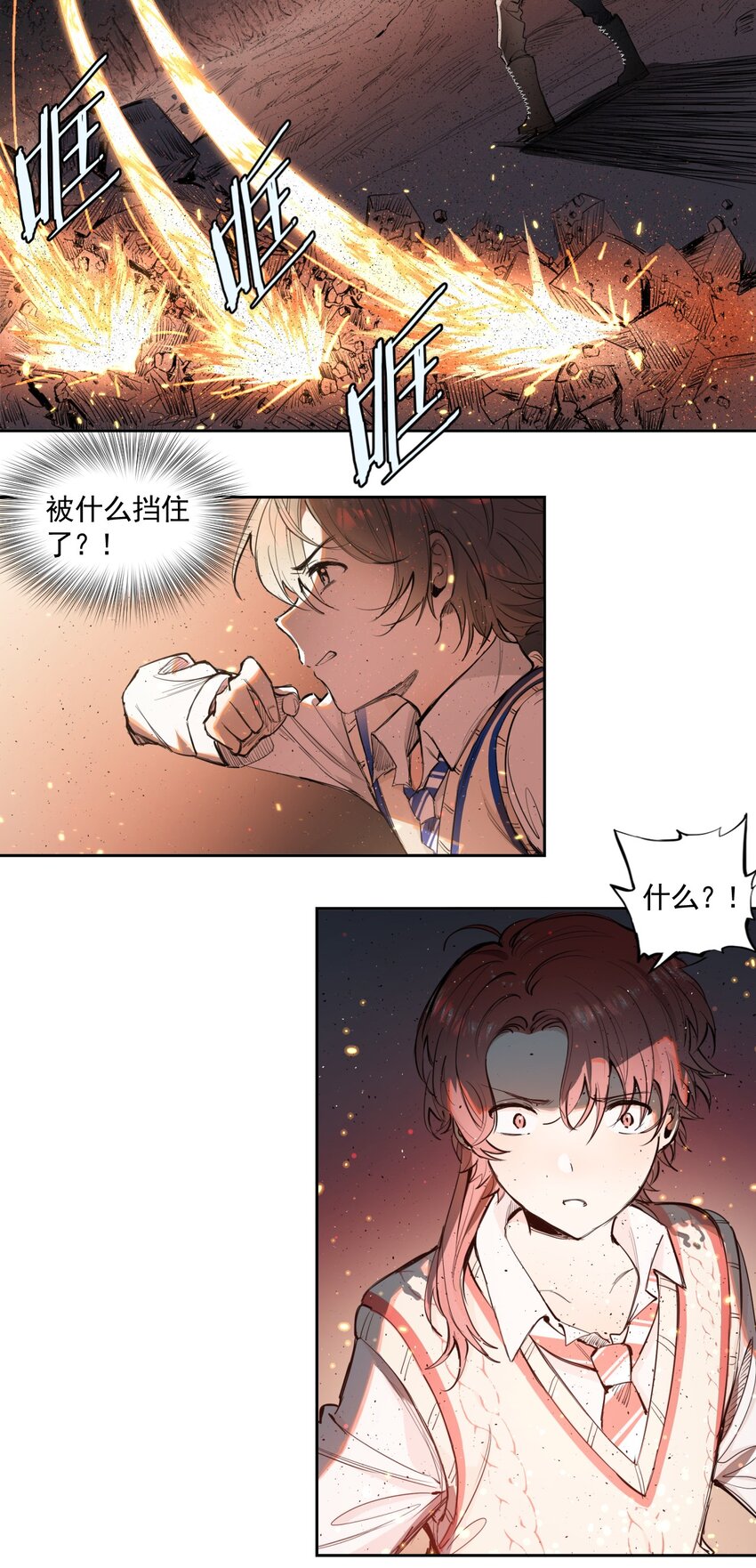 《海神大人，请好好干活！》008 明明是海神，为什么天天都被追着打 第47页