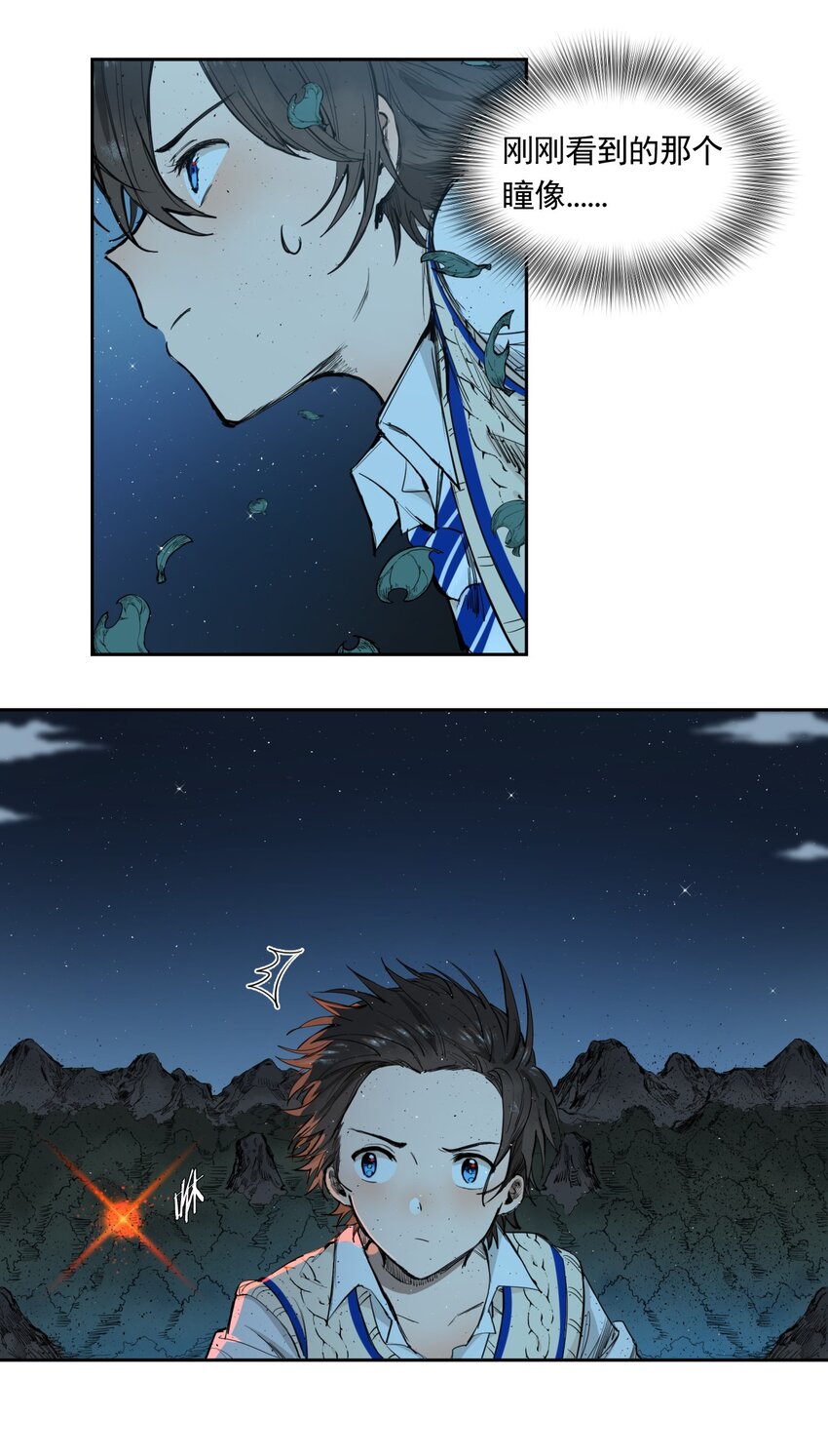 《海神大人，请好好干活！》008 明明是海神，为什么天天都被追着打 第4页