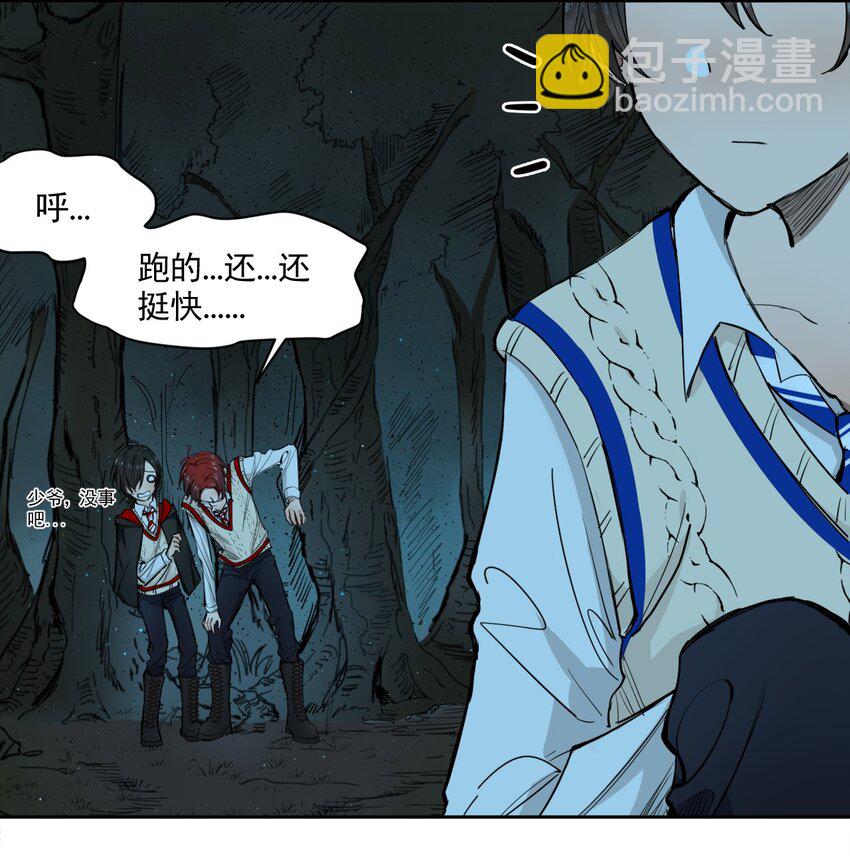 《海神大人，请好好干活！》008 明明是海神，为什么天天都被追着打 第9页