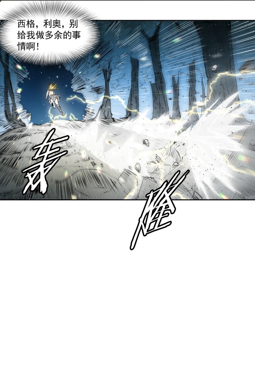 《海神大人，请好好干活！》010 黑线 第11页