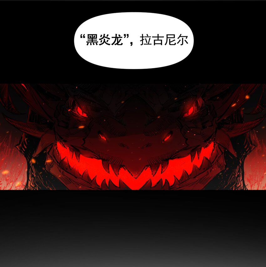 《海神大人，请好好干活！》010 黑线 第25页