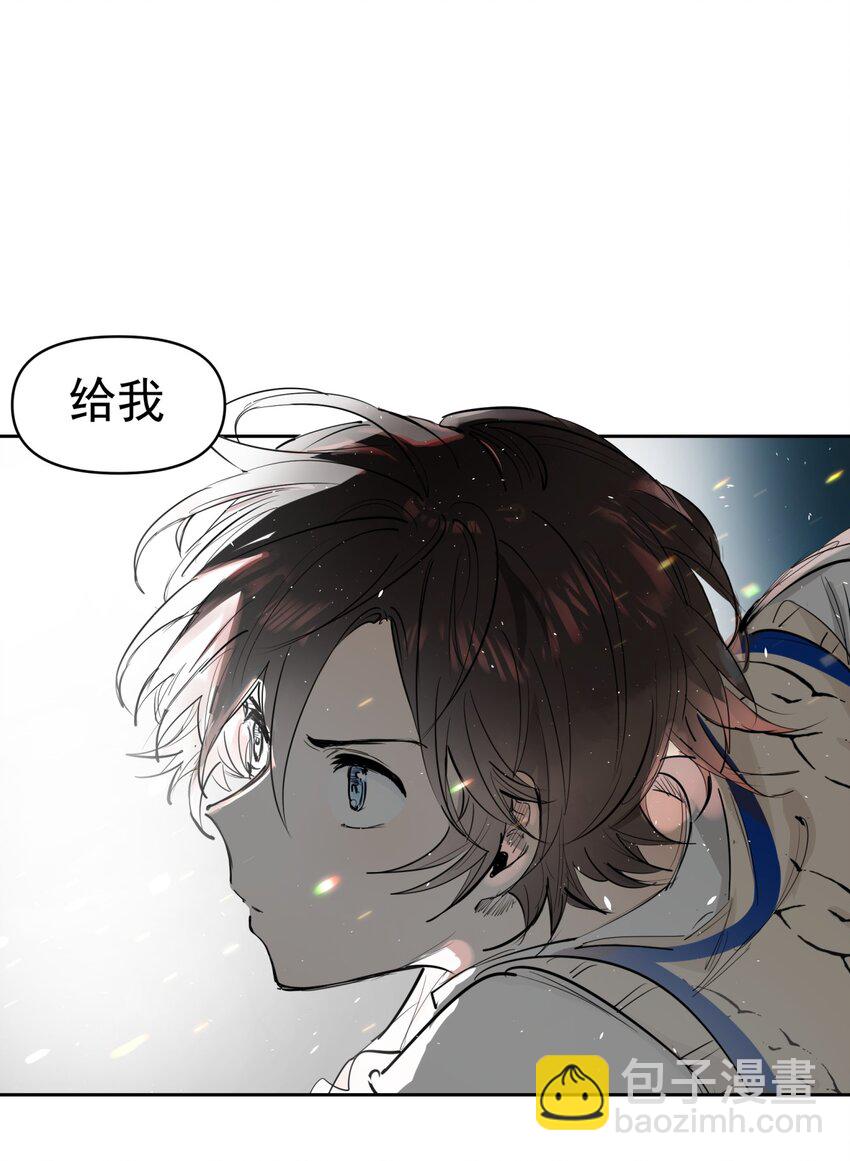 《海神大人，请好好干活！》010 黑线 第2页