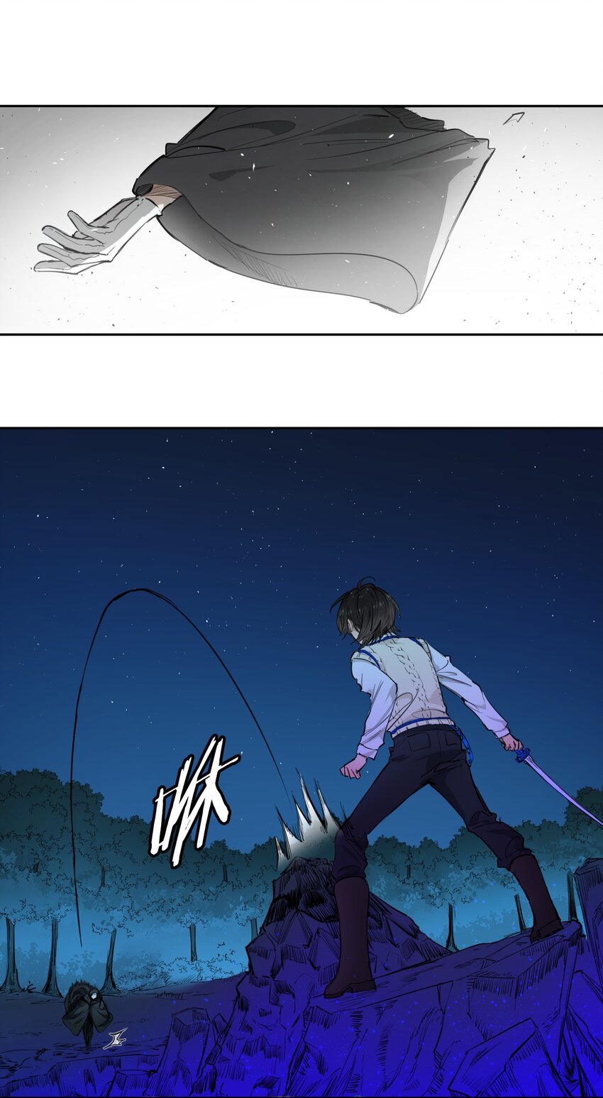 《海神大人，请好好干活！》010 黑线 第4页