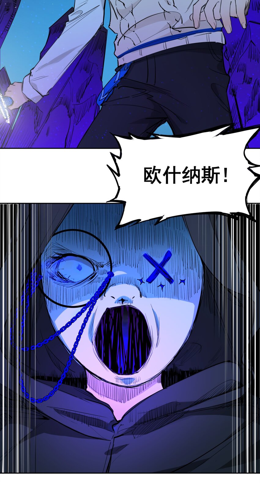 《海神大人，请好好干活！》010 黑线 第7页