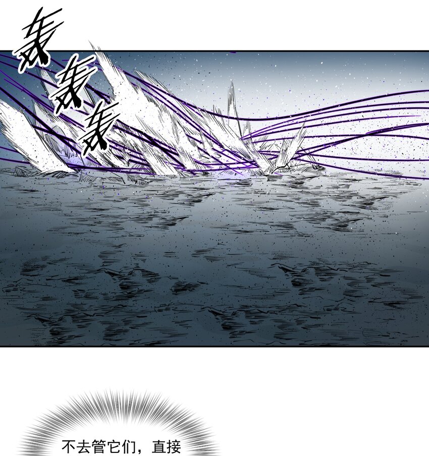 《海神大人，请好好干活！》011 最棘手的敌人 第11页