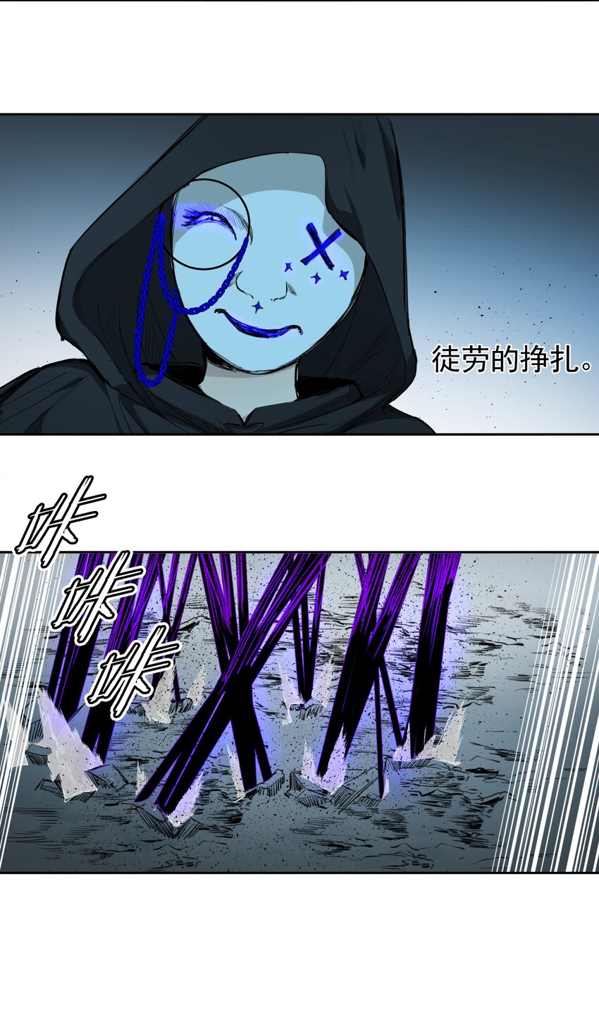 《海神大人，请好好干活！》011 最棘手的敌人 第14页