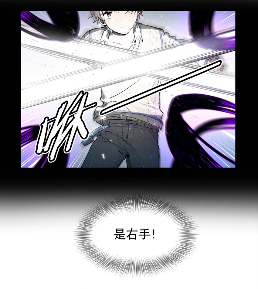 《海神大人，请好好干活！》011 最棘手的敌人 第21页