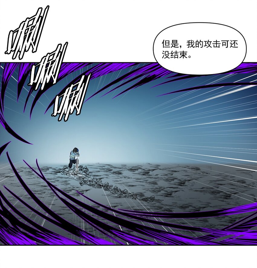 《海神大人，请好好干活！》011 最棘手的敌人 第23页